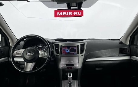 Subaru Outback IV рестайлинг, 2011 год, 1 150 000 рублей, 14 фотография