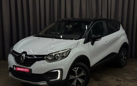 Renault Kaptur I рестайлинг, 2021 год, 1 169 777 рублей, 1 фотография