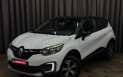 Renault Kaptur I рестайлинг, 2021 год, 1 169 777 рублей, 1 фотография