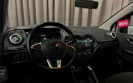 Renault Kaptur I рестайлинг, 2021 год, 1 169 777 рублей, 15 фотография