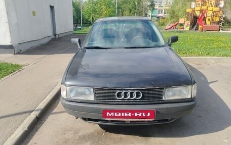 Audi 80, 1991 год, 95 000 рублей, 1 фотография