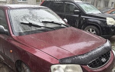 Hyundai Accent II, 2008 год, 320 000 рублей, 1 фотография