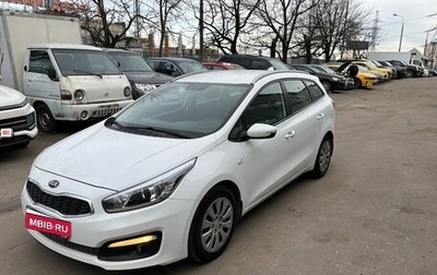 KIA cee'd III, 2018 год, 1 500 000 рублей, 1 фотография