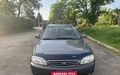 KIA Spectra II (LD), 2006 год, 240 000 рублей, 1 фотография