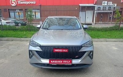 Haval F7x I, 2023 год, 2 500 000 рублей, 1 фотография