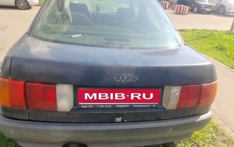 Audi 80, 1991 год, 95 000 рублей, 4 фотография