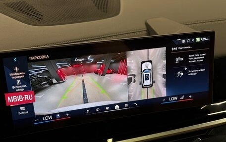 BMW X5, 2025 год, 14 650 000 рублей, 19 фотография