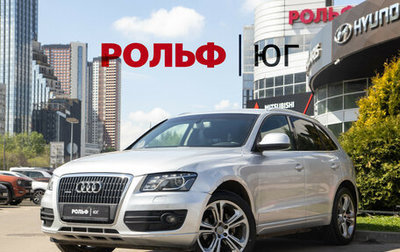 Audi Q5, 2009 год, 1 128 000 рублей, 1 фотография