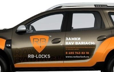Renault Duster I рестайлинг, 2016 год, 1 000 000 рублей, 1 фотография