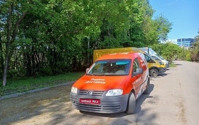 Volkswagen Caddy III рестайлинг, 2010 год, 550 000 рублей, 1 фотография