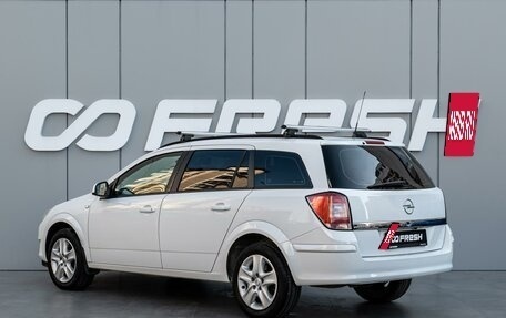 Opel Astra H, 2013 год, 930 000 рублей, 2 фотография