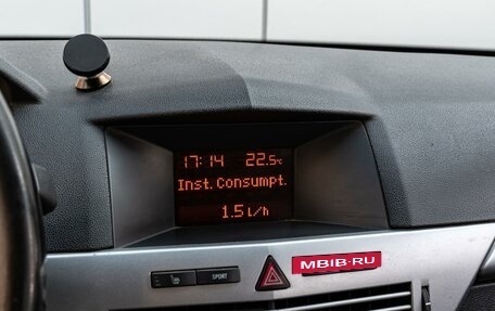 Opel Astra H, 2013 год, 930 000 рублей, 15 фотография