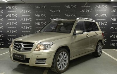 Mercedes-Benz GLK-Класс, 2011 год, 1 099 999 рублей, 1 фотография