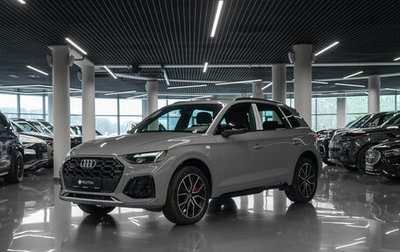 Audi Q5, 2025 год, 5 650 000 рублей, 1 фотография