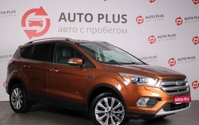 Ford Kuga III, 2016 год, 1 600 000 рублей, 1 фотография