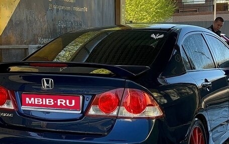 Honda Civic VIII, 2006 год, 650 000 рублей, 1 фотография