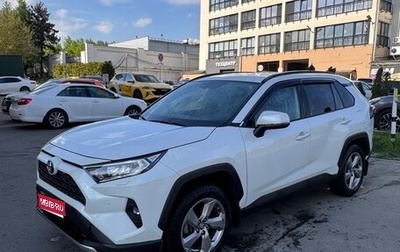 Toyota RAV4, 2022 год, 2 980 000 рублей, 1 фотография