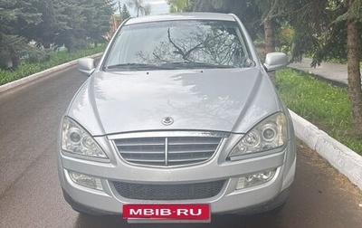 SsangYong Kyron I, 2013 год, 870 000 рублей, 1 фотография