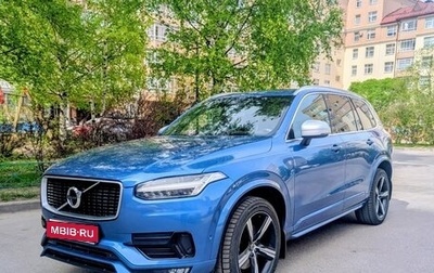 Volvo XC90 II рестайлинг, 2018 год, 4 399 000 рублей, 1 фотография