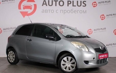 Toyota Yaris III рестайлинг, 2007 год, 520 000 рублей, 1 фотография