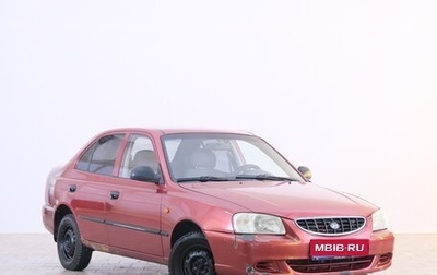 Hyundai Accent II, 2006 год, 349 000 рублей, 1 фотография