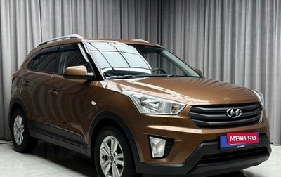 Hyundai Creta I рестайлинг, 2016 год, 1 850 000 рублей, 1 фотография