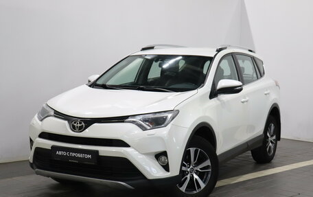 Toyota RAV4, 2017 год, 2 092 000 рублей, 1 фотография