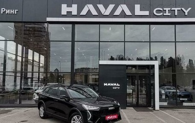 Haval Jolion, 2026 год, 2 599 000 рублей, 1 фотография