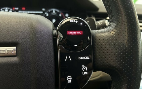 Land Rover Range Rover Velar I, 2020 год, 4 800 000 рублей, 13 фотография