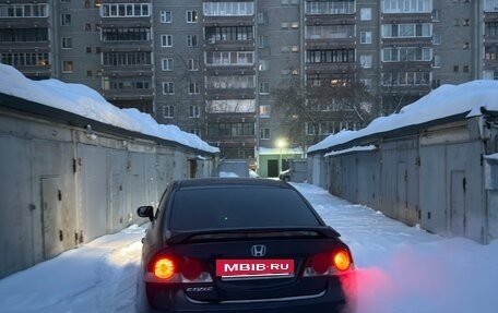 Honda Civic VIII, 2006 год, 650 000 рублей, 6 фотография