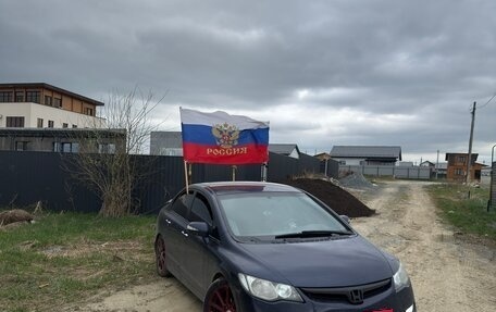 Honda Civic VIII, 2006 год, 650 000 рублей, 9 фотография