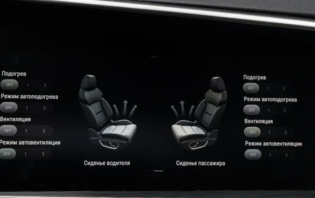 Geely Tugella FY11, 2022 год, 2 755 000 рублей, 24 фотография