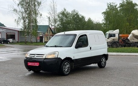 Citroen Berlingo II рестайлинг, 2010 год, 260 000 рублей, 1 фотография