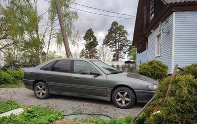 Renault Safrane II, 1997 год, 220 000 рублей, 1 фотография