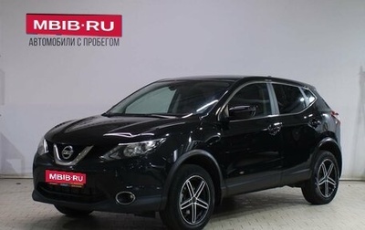 Nissan Qashqai, 2018 год, 1 339 000 рублей, 1 фотография