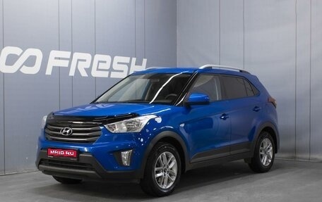 Hyundai Creta I рестайлинг, 2017 год, 1 670 000 рублей, 1 фотография