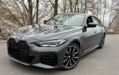BMW 4 серия, 2024 год, 6 877 000 рублей, 1 фотография