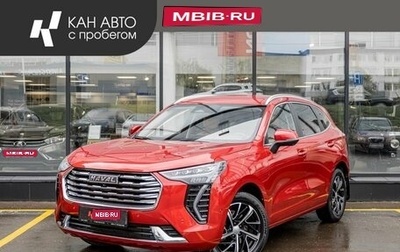 Haval Jolion, 2024 год, 2 170 000 рублей, 1 фотография
