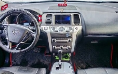 Nissan Murano, 2013 год, 1 373 000 рублей, 1 фотография