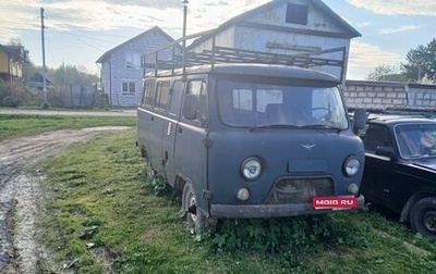 ЛуАЗ 3151, 2008 год, 230 000 рублей, 1 фотография