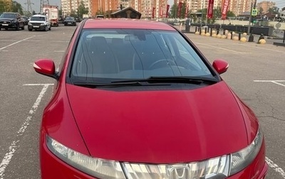 Honda Civic VIII, 2007 год, 840 000 рублей, 1 фотография