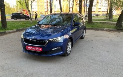 Skoda Rapid II, 2020 год, 1 630 000 рублей, 1 фотография