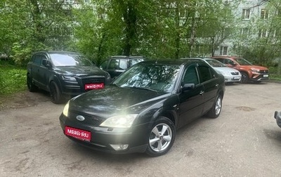 Ford Mondeo III, 2003 год, 400 000 рублей, 1 фотография