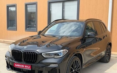 BMW X5, 2021 год, 7 000 000 рублей, 1 фотография