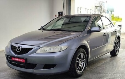 Mazda 6, 2004 год, 435 000 рублей, 1 фотография