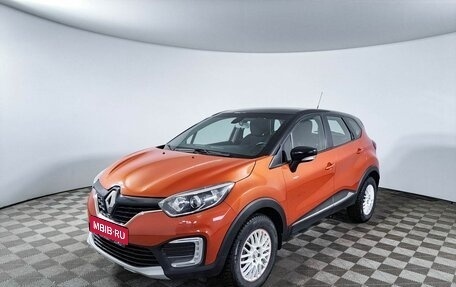 Renault Kaptur I рестайлинг, 2016 год, 1 495 000 рублей, 1 фотография