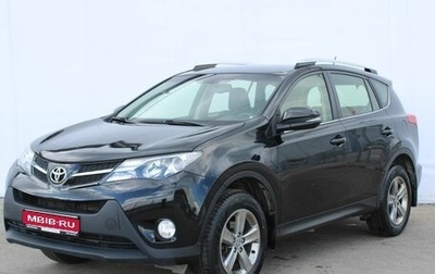 Toyota RAV4, 2015 год, 2 040 000 рублей, 1 фотография