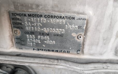 Toyota Corolla, 1996 год, 210 000 рублей, 14 фотография