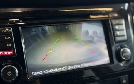 Nissan Qashqai, 2014 год, 1 219 000 рублей, 15 фотография