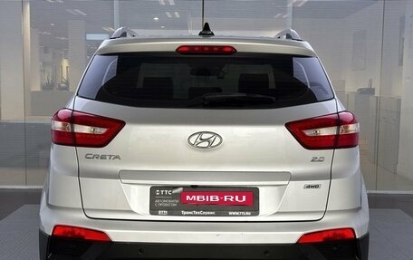 Hyundai Creta I рестайлинг, 2017 год, 1 950 000 рублей, 7 фотография